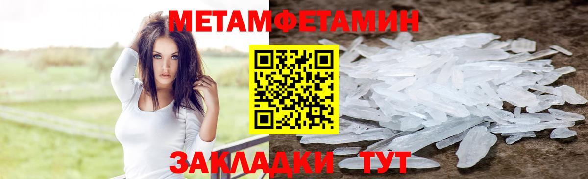 гидра ТОР  АМФЕТАМИН  Вход с VPN  АМФ 97%  Нижний Новгород 