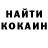 Первитин кристалл Nick Derbi