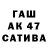 Канабис Ganja Vitaliy Petryuk