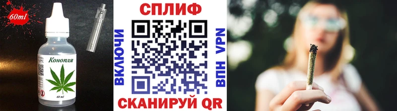 KRAKEN сайт Нижний Новгород Cannafood марихуана