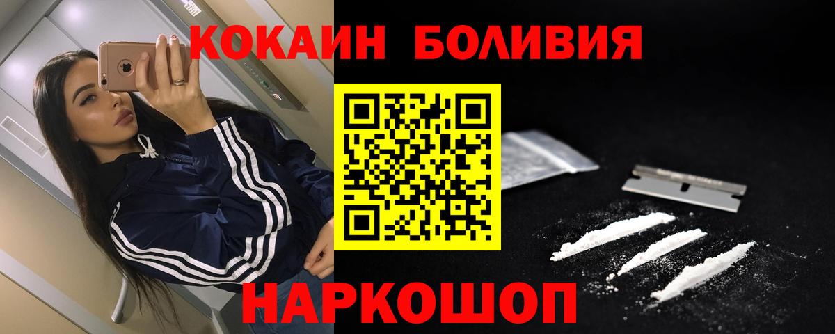 КОКАИН 99%  Нижний Новгород 