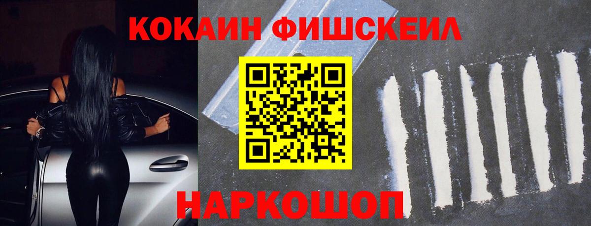 КОКАИН 98% Нижний Новгород