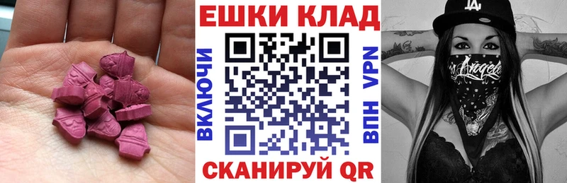 Экстази Cube  Нижний Новгород 