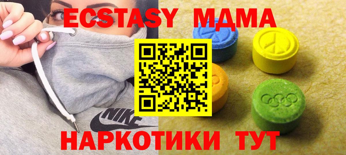 Экстази DUBAI Нижний Новгород