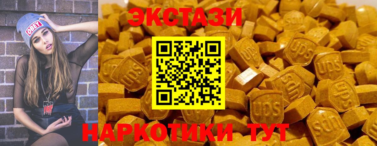 Экстази 280 MDMA  Экстази 99%  Вход с VPN  Нижний Новгород 