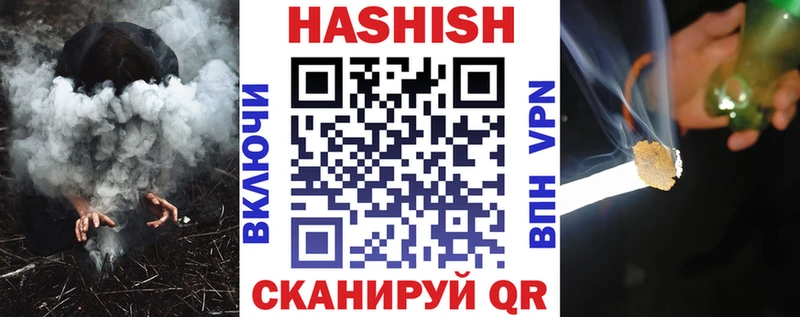 ГАШИШ Premium  Нижний Новгород 
