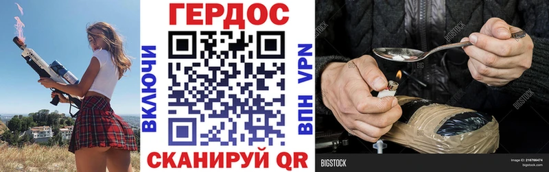 mega ССЫЛКА  Нижний Новгород  Героин хмурый 