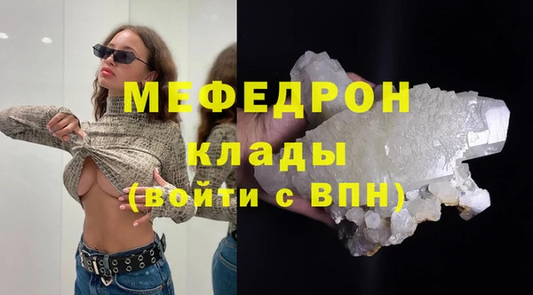 спиды Магас