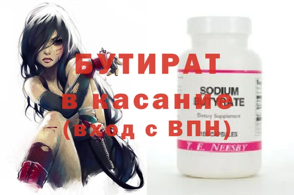 спиды Магас