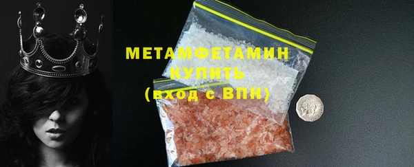 спиды Магас