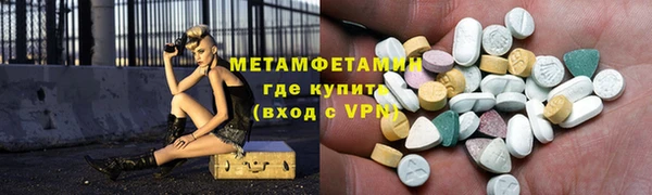спиды Магас