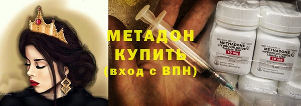спиды Магас