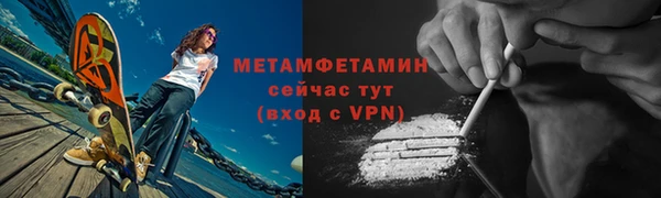 спиды Магас