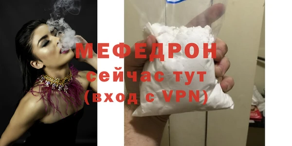 спиды Магас