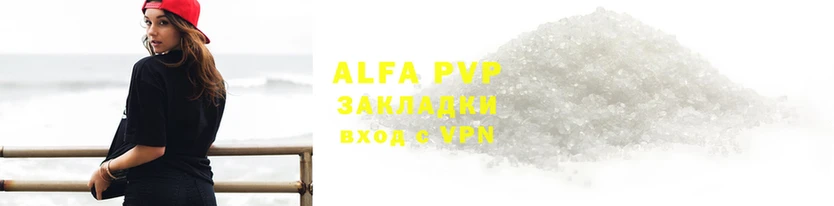 спиды Магас