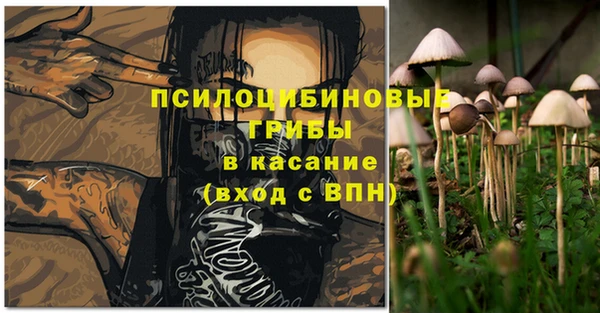 наркотики Майский