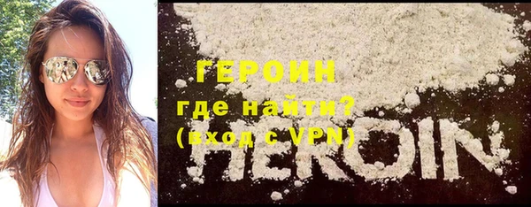 наркотики Майский