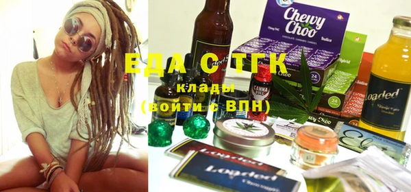 спиды Магас