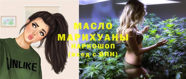 наркотики Майский