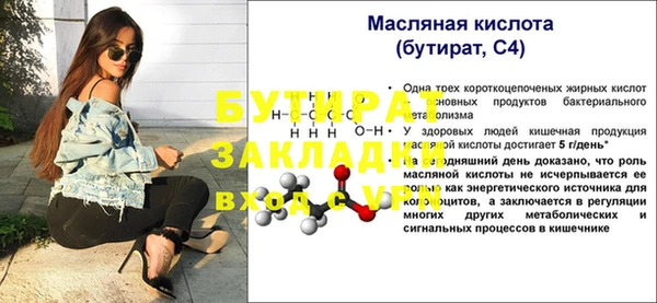 спиды Магас