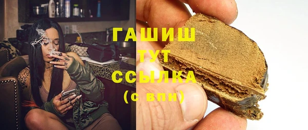 спиды Магас