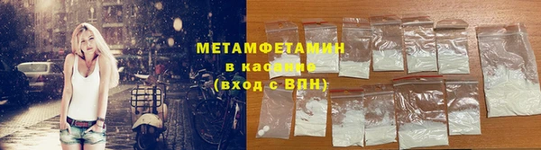 спиды Магас