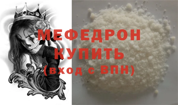 наркотики Майский