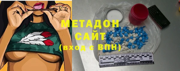 наркотики Майский