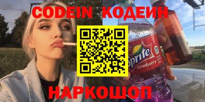 мяу мяу кристалл Можга