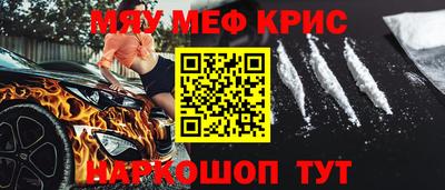 бутик Можайск