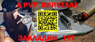 бутик Можайск