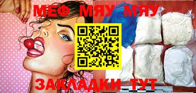 альфа пвп Балашиха