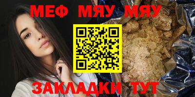 гашиш Балаково