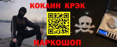 бутик Можайск