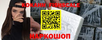мяу мяу кристалл Можга