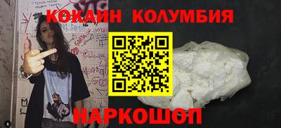 мяу мяу кристалл Можга