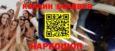 альфа пвп Балашиха