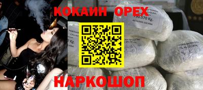 бутик Можайск