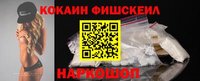 мяу мяу кристалл Можга
