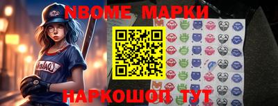 гашик Балахна