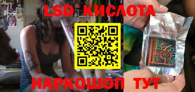 бутик Можайск