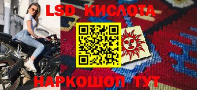 альфа пвп Балашиха