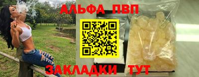 мяу мяу кристалл Можга