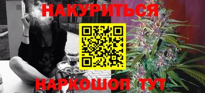 бутик Можайск