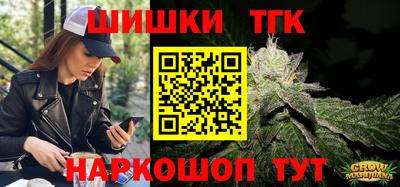 бутик Можайск