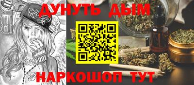 бутик Можайск