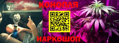 бутик Можайск