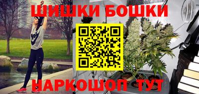 бутик Можайск