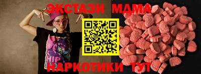 MDMA Моздок