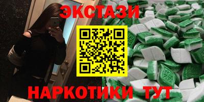 MDMA Моздок